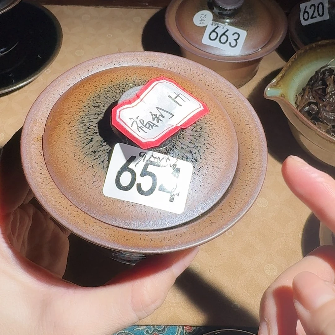 青***道茶盏654福利两才柴烧盖碗