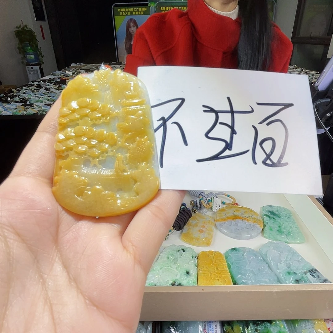 颈饰未镶嵌翡翠一