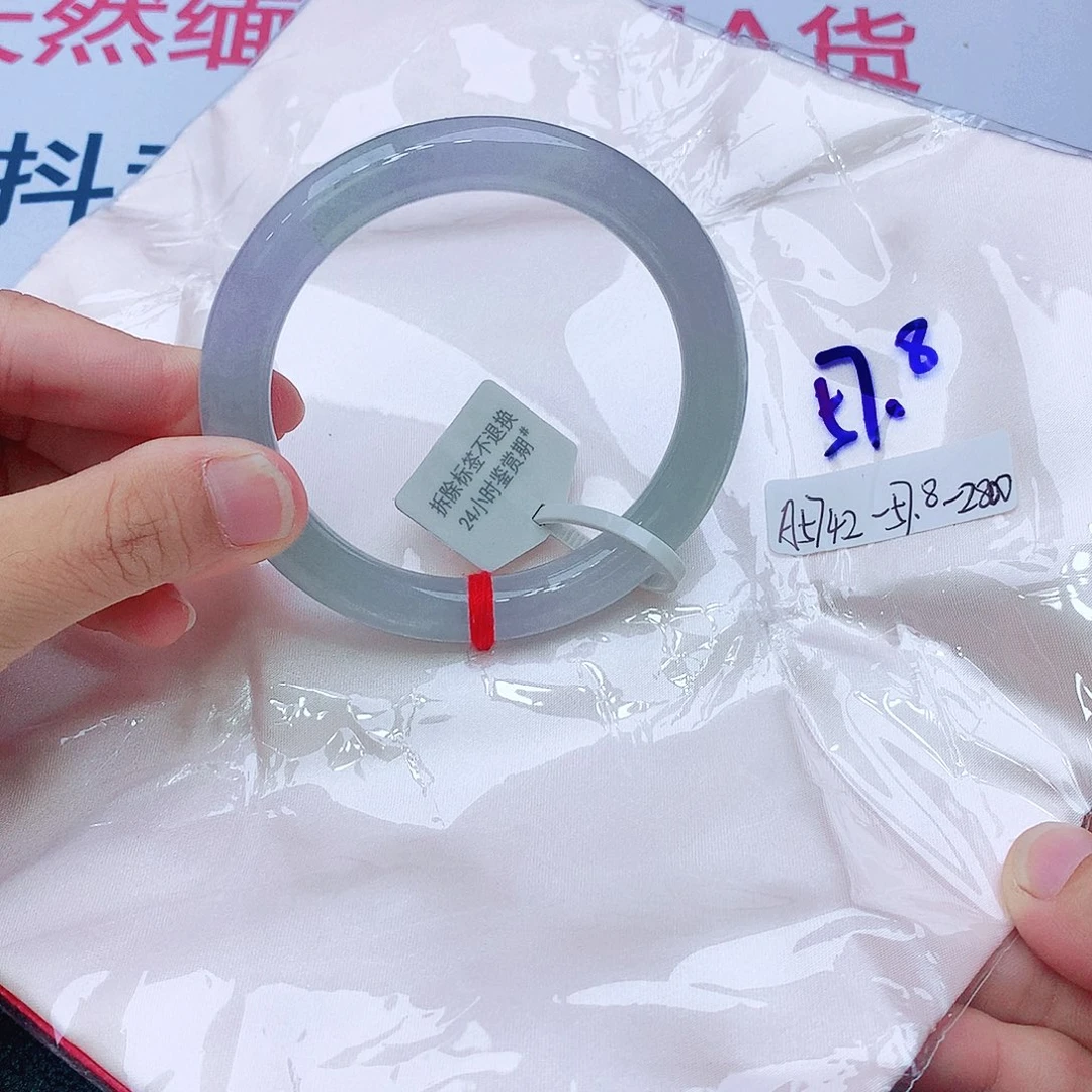 翡翠未镶嵌手镯我