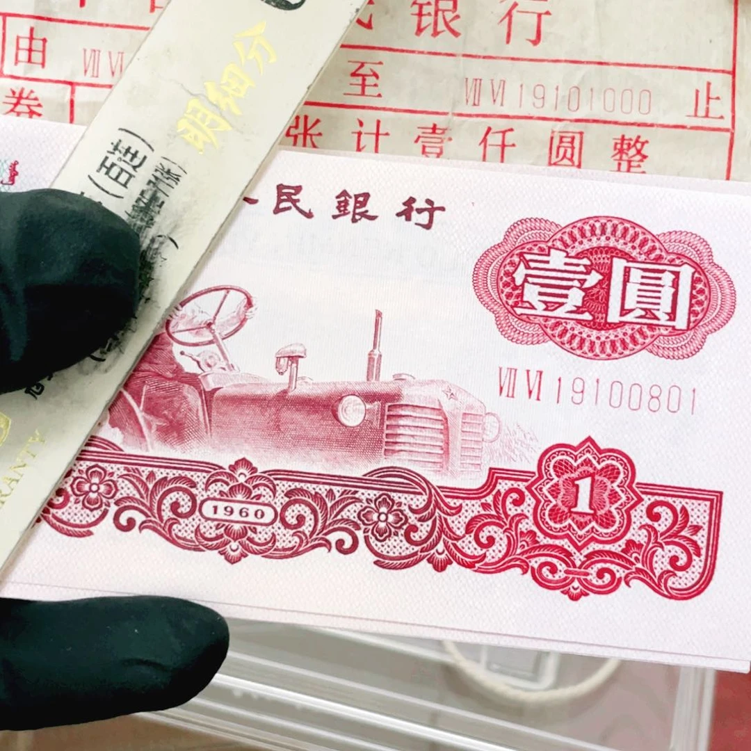 拖拉机幸运数白星王倒置刀尾19100801带签