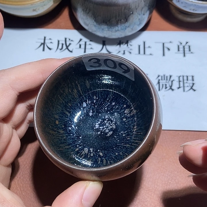 茶盏茶盏茶盏茶盏茶盏309