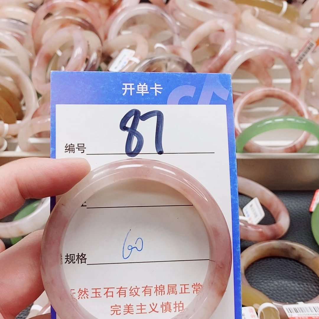 未镶嵌手镯石英质玉（金丝玉）