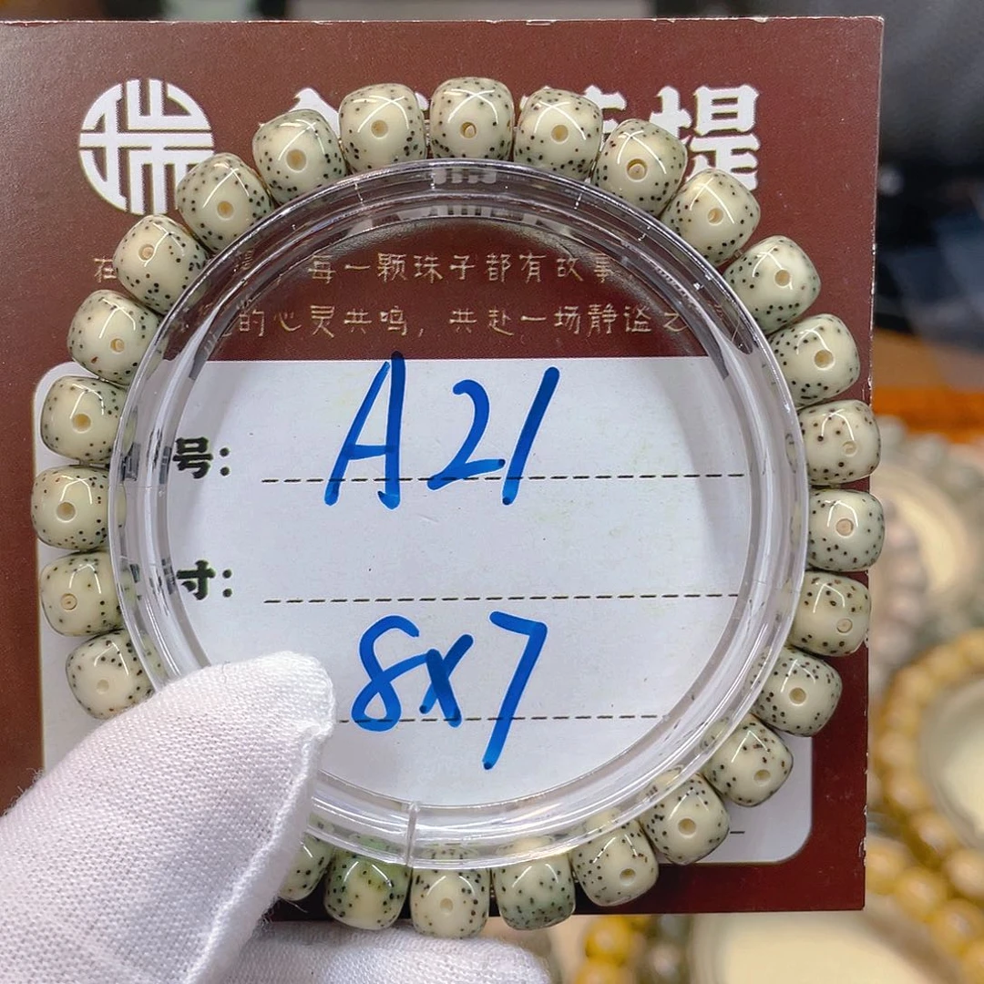 吊坠星月菩提星月A21