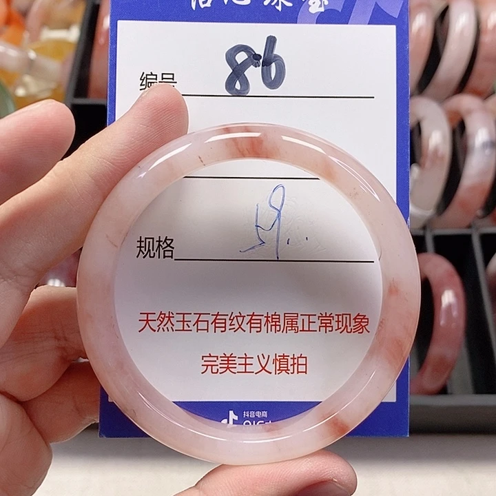 未镶嵌手镯石英质玉（金丝玉）