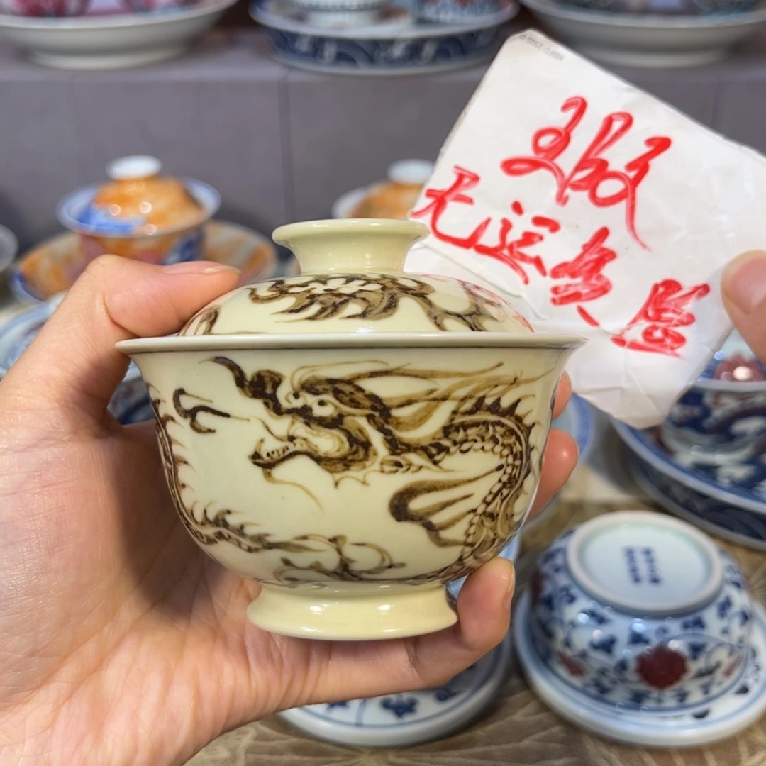 养老金铠甲龙元宝盖碗