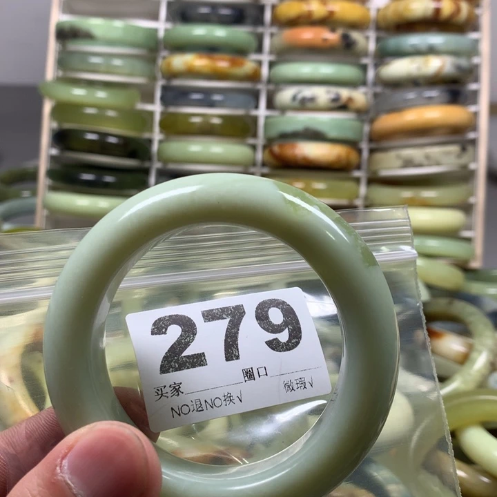 蛇纹石玉手镯未镶嵌生**式