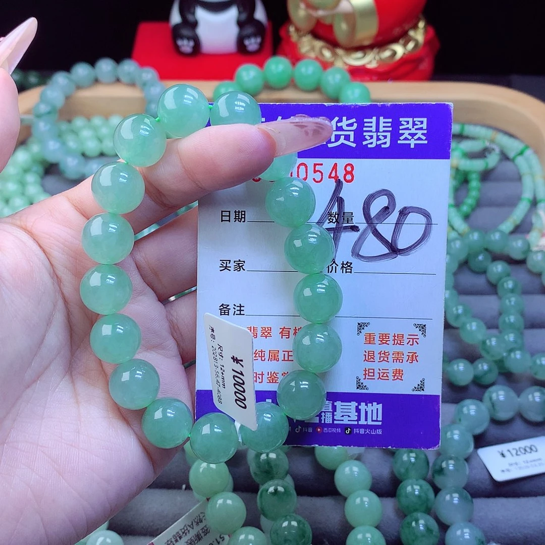 小***琳未镶嵌手链翡翠天然