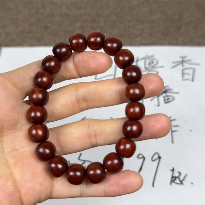 木小叶紫檀1011…………………………