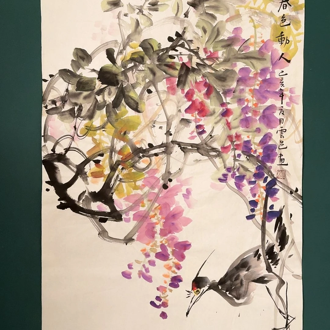 书法云邑老师的作品