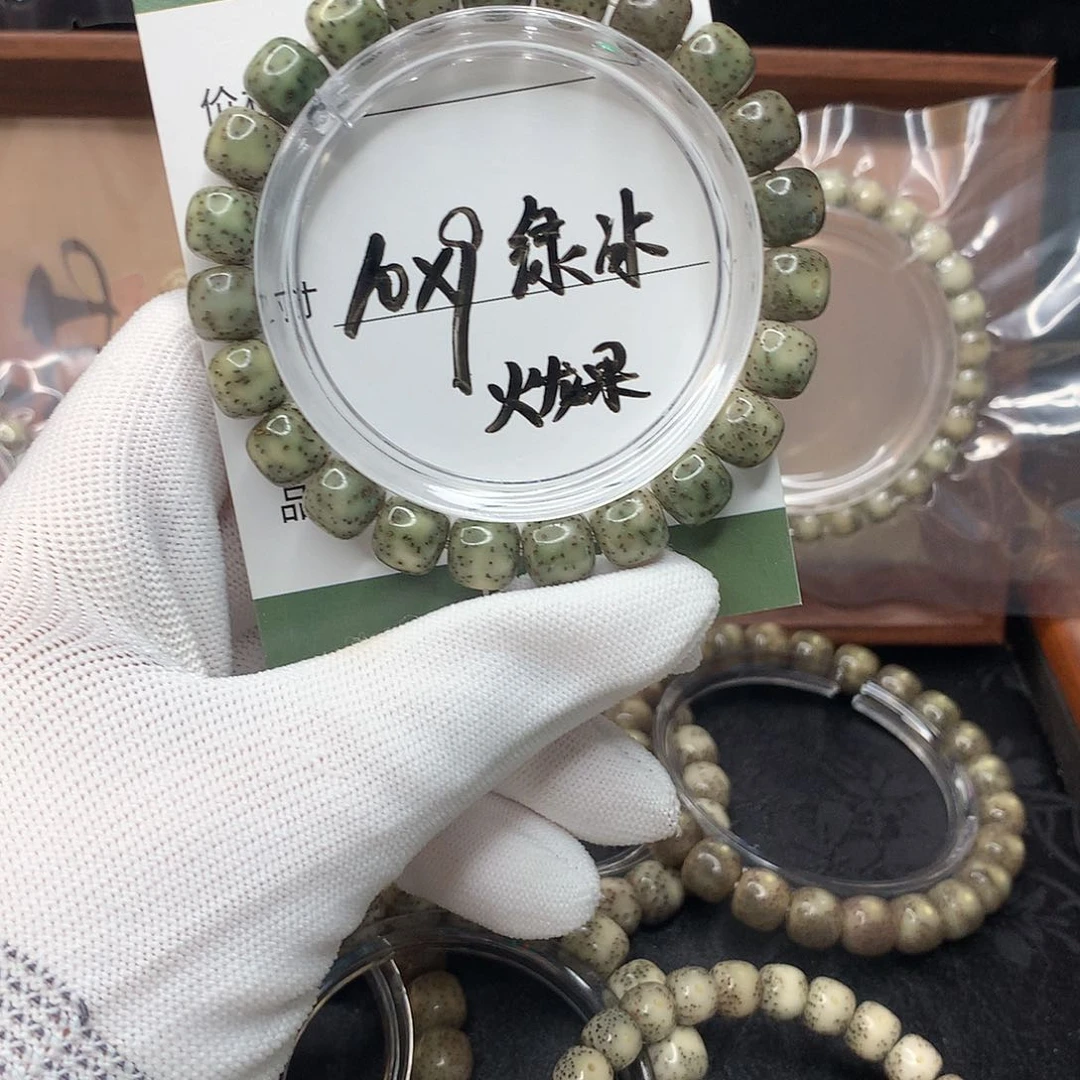 手串星月菩提月华星月菩提C绿冰