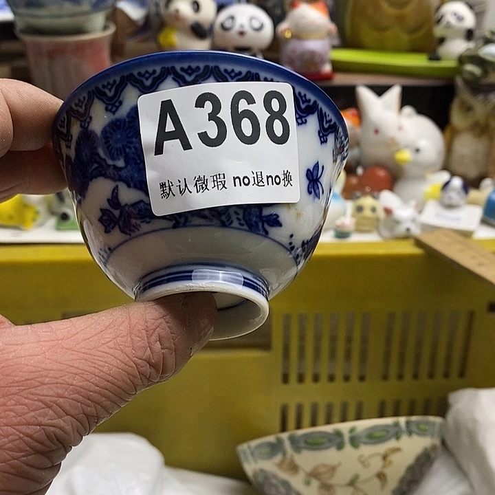 紫砂茶杯梨****唱日本精品回流瓷器