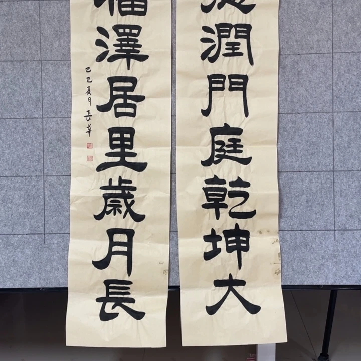 书法：：：：：：：：：：：：：：：