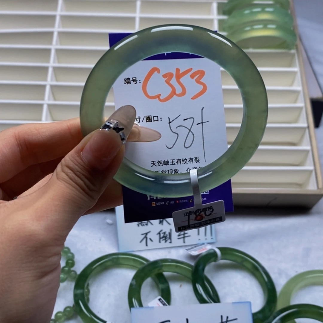 未镶嵌蛇纹石玉手镯