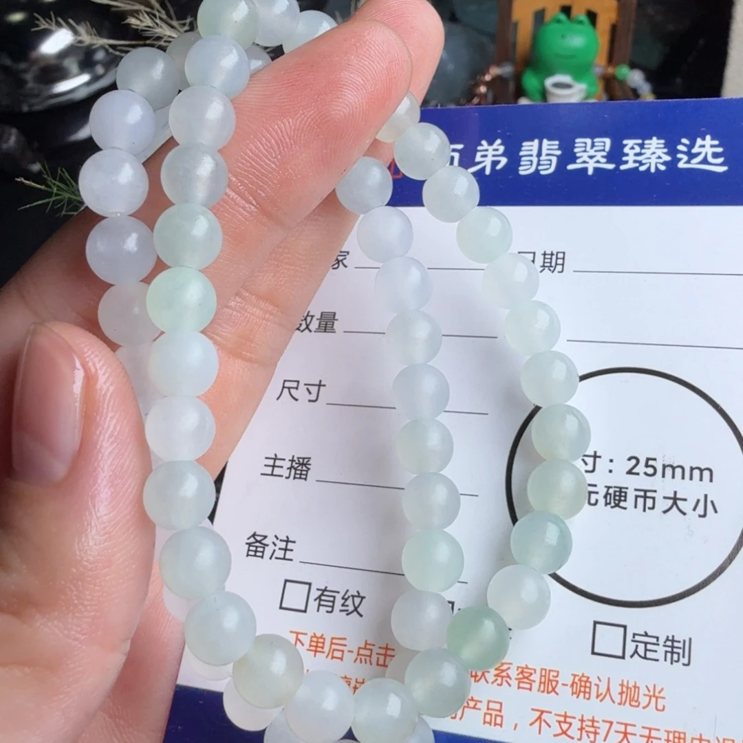 定制翡翠未镶嵌多样性