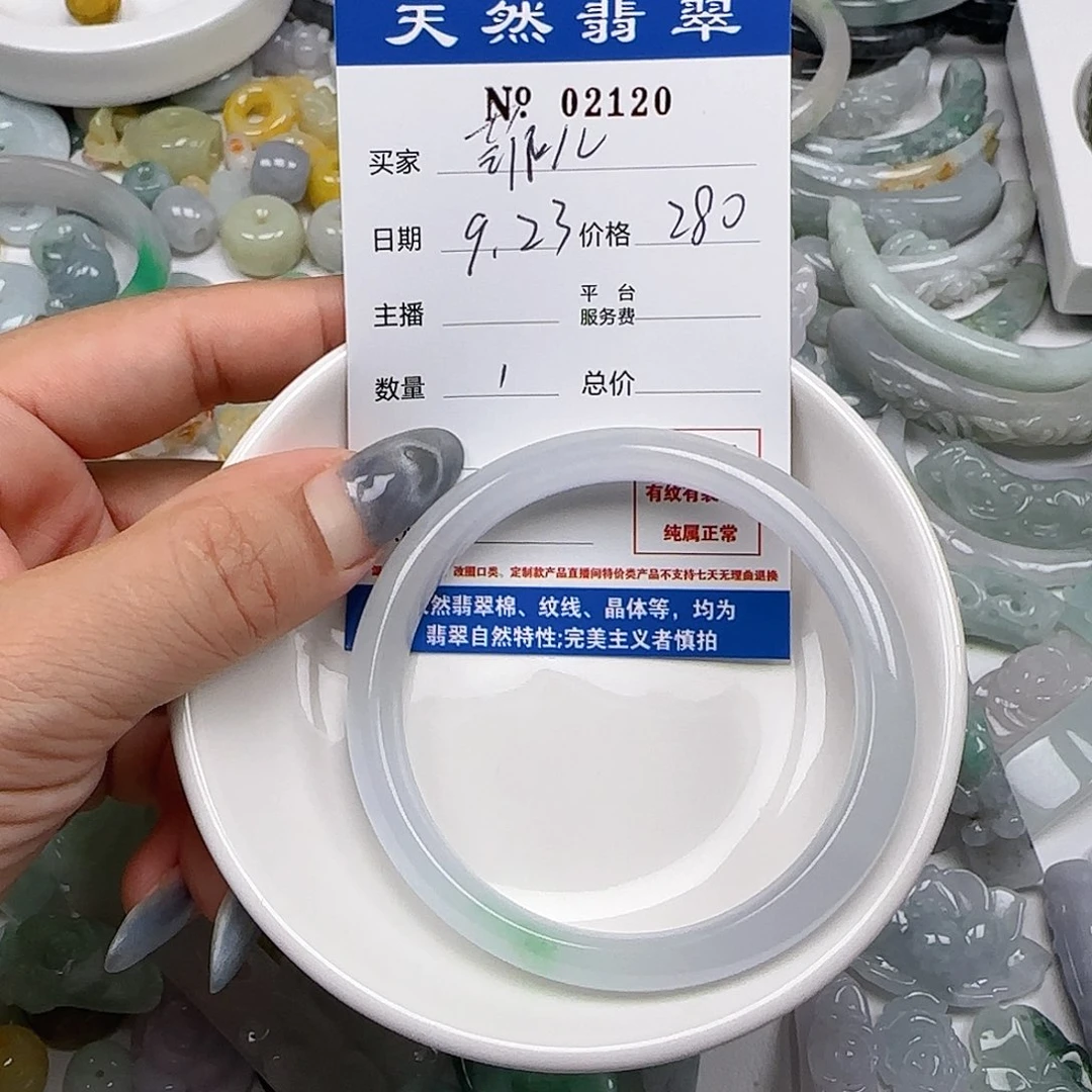 菲***儿颈饰未镶嵌翡翠555