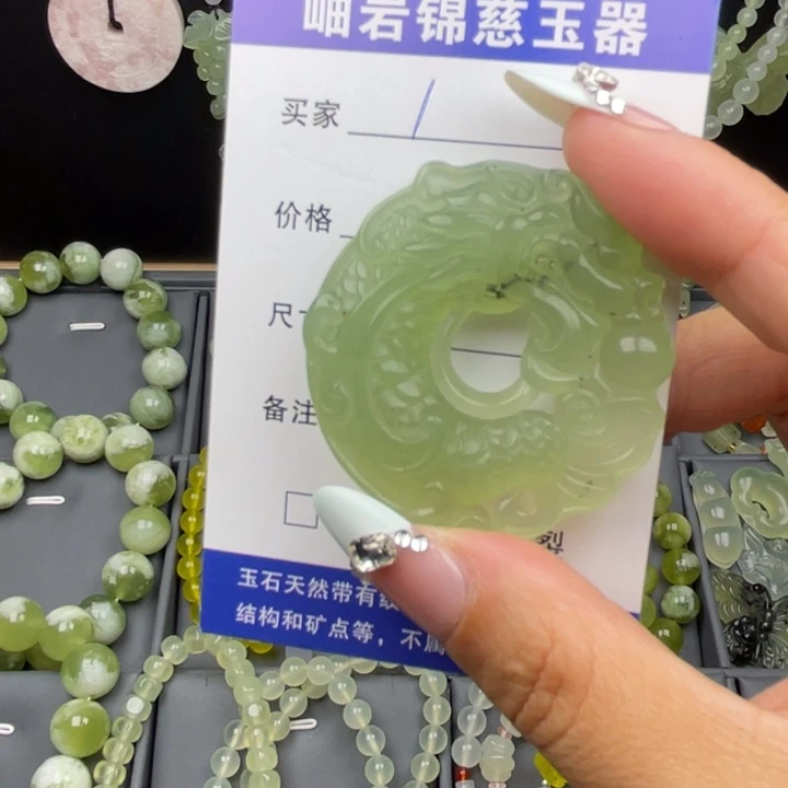 未镶嵌蛇纹石玉颈饰
