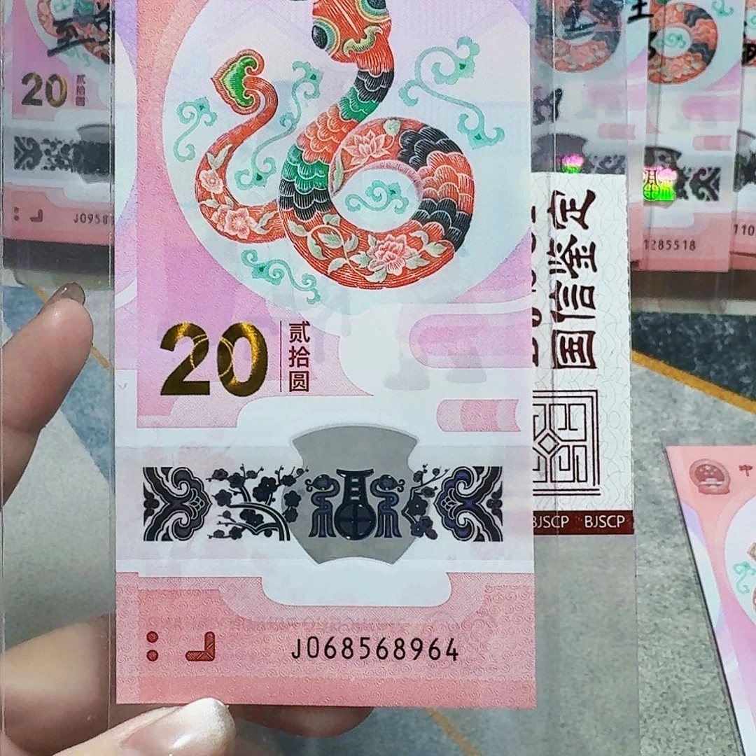 塑料068568964。。。。。。满号