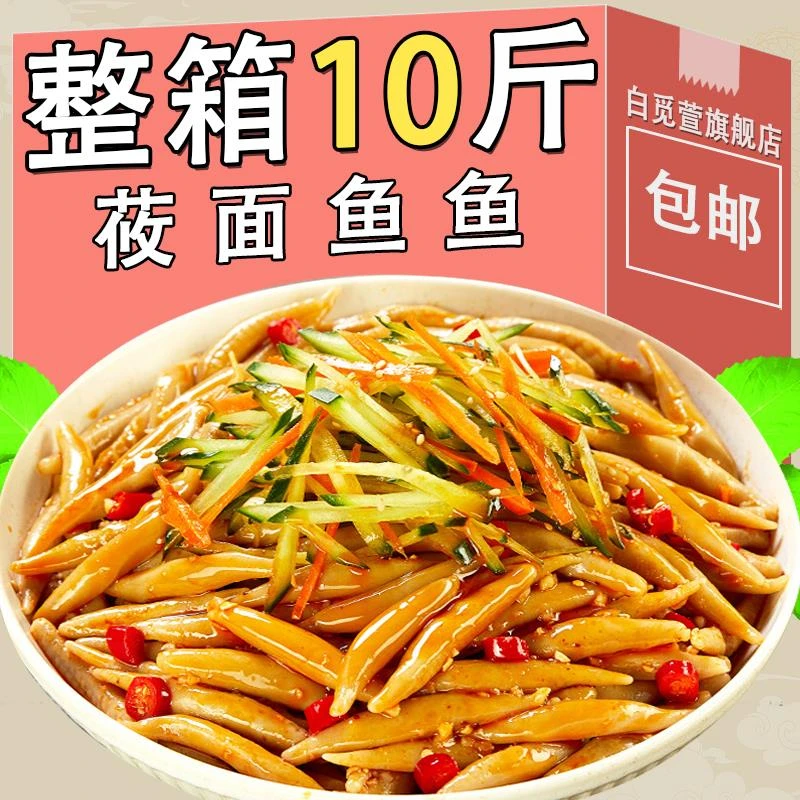 莜面鱼鱼山西特产早餐代餐便速食粗粮主食低脂高方饱腹面疙瘩爽滑
