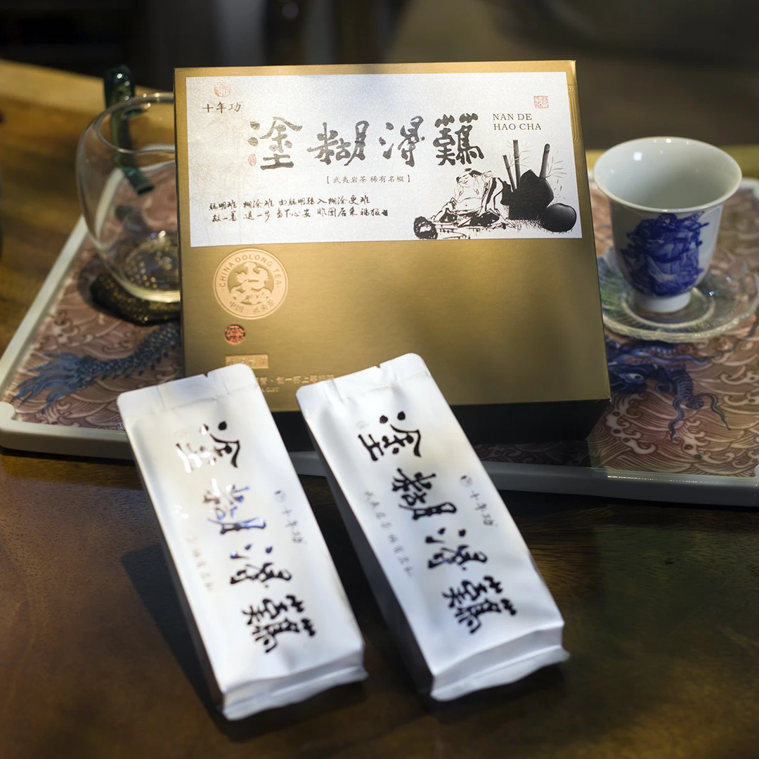 【难得糊涂】让你做自己的茶叶武夷岩茶珍稀名丛系列