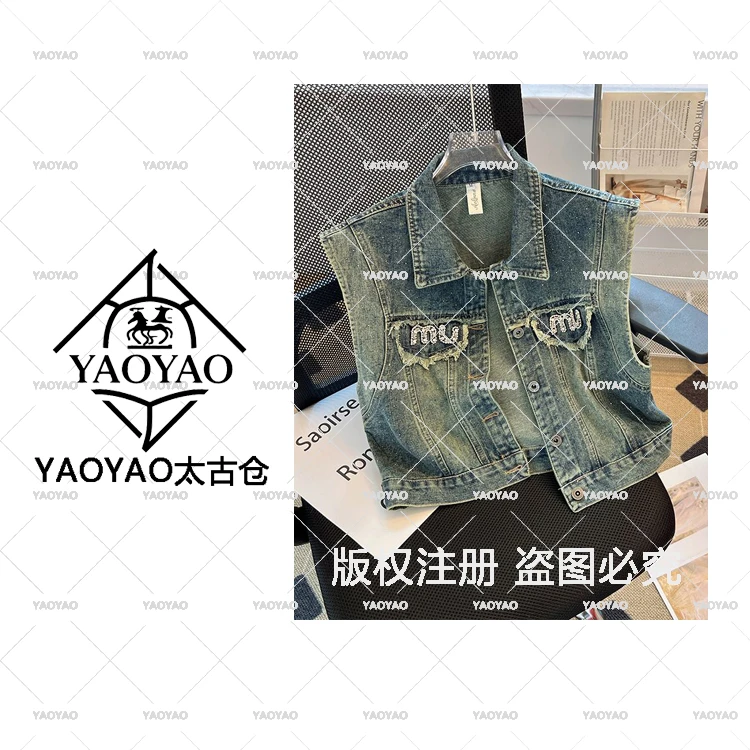 复古毛边短款牛仔马夹外套女秋小众设计感流苏坎肩马甲1605女款