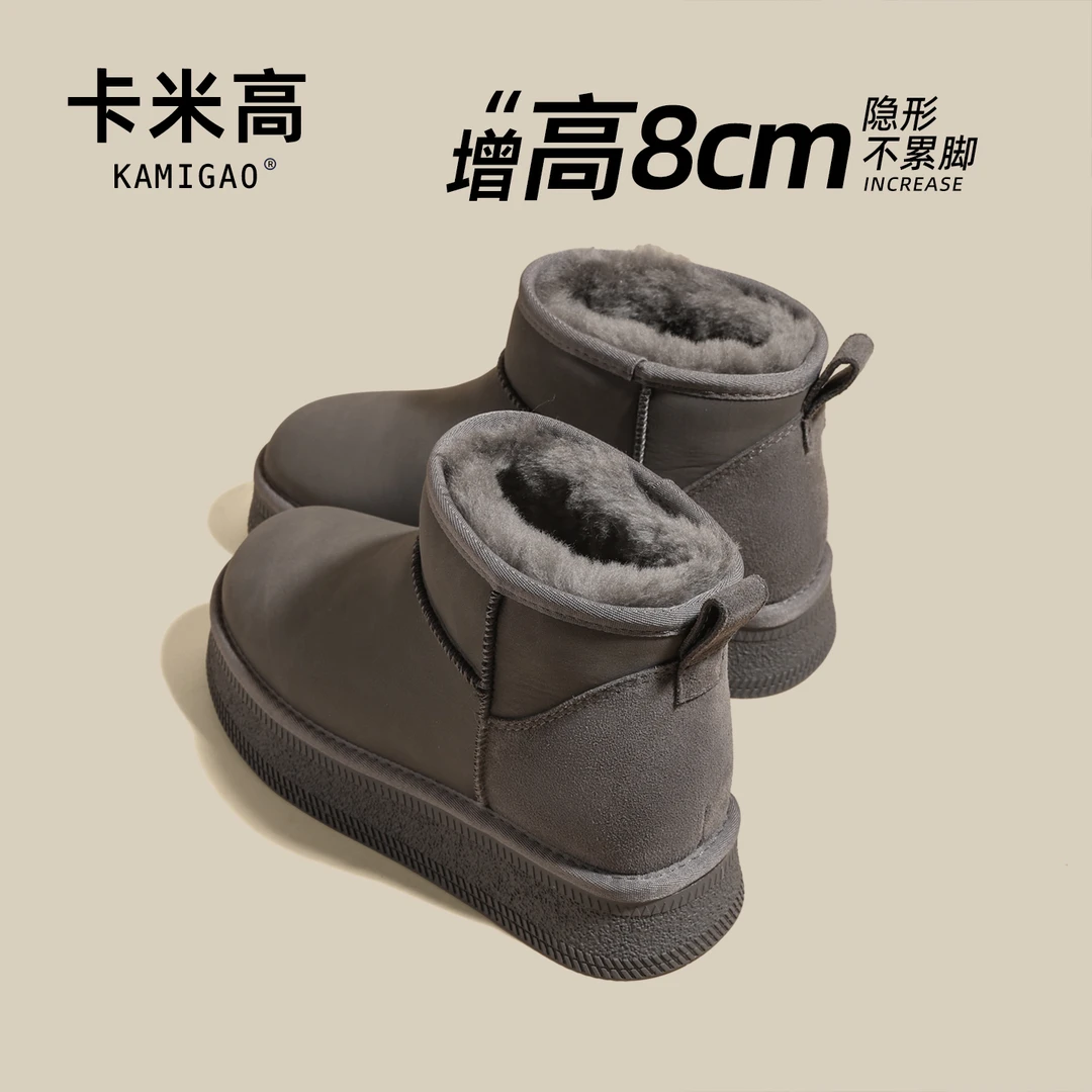 8CM内增高雪地靴2025冬季新款加绒保暖防滑毛毛棉鞋KM-J13226-31