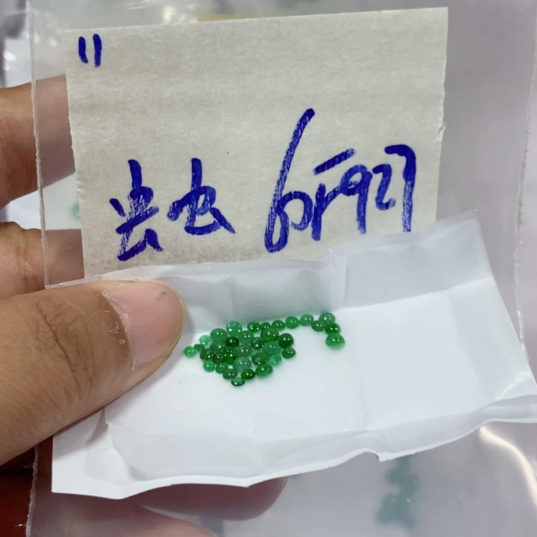 虫***蟹定制翡翠未镶嵌不