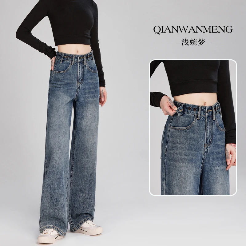 浅婉梦春夏新款阔腿牛仔裤女高腰窄版垂感显瘦休闲百搭宽松直筒裤
