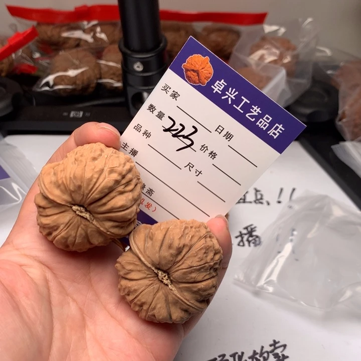 吊坠文玩核桃223南瓜