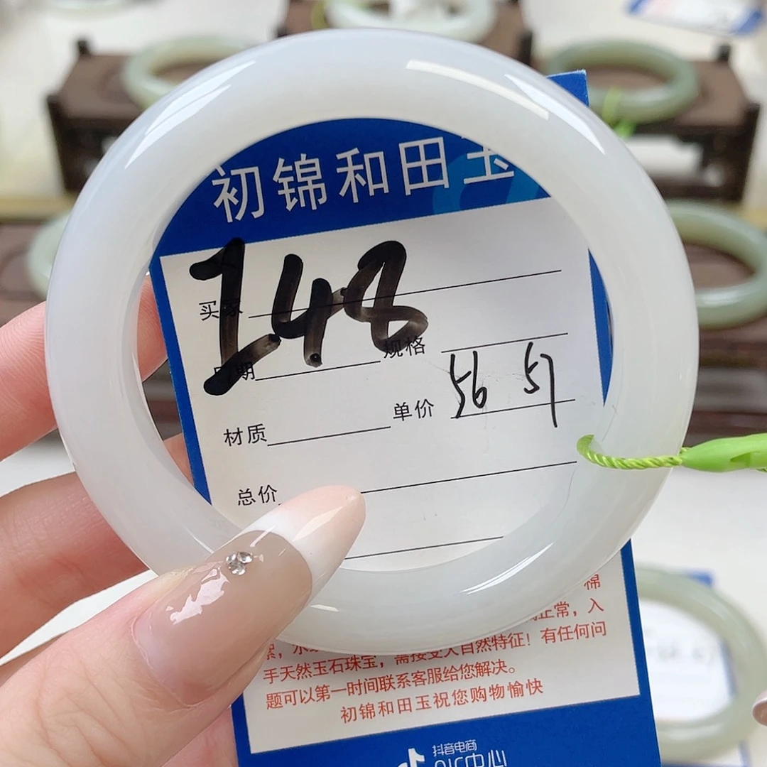 未镶嵌手镯和田玉H****x