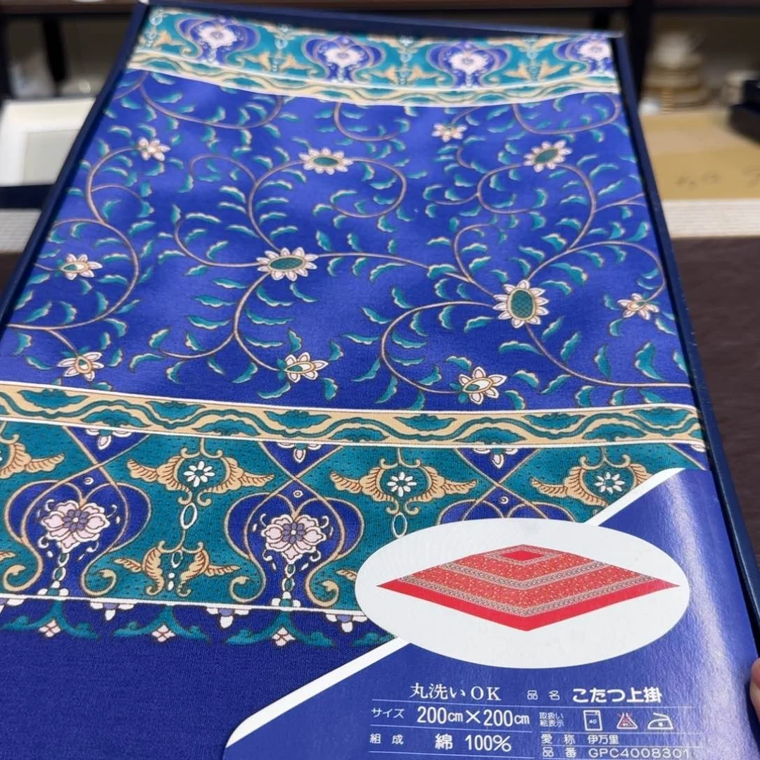 介里家的精选好物