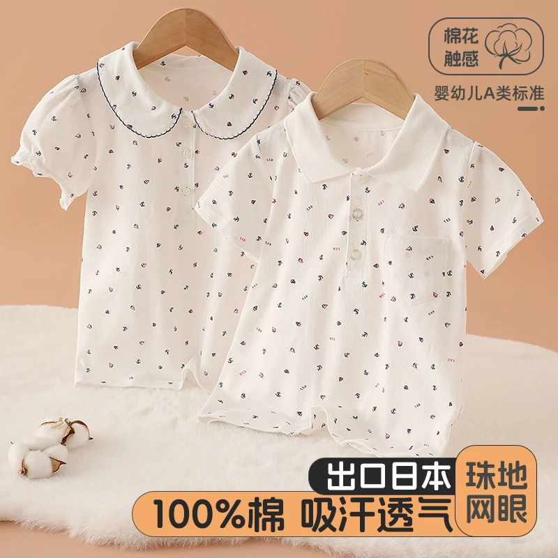 雨的印记夏季幼儿园演出服儿童polo衫男女童短袖T恤纯棉A类半袖衫