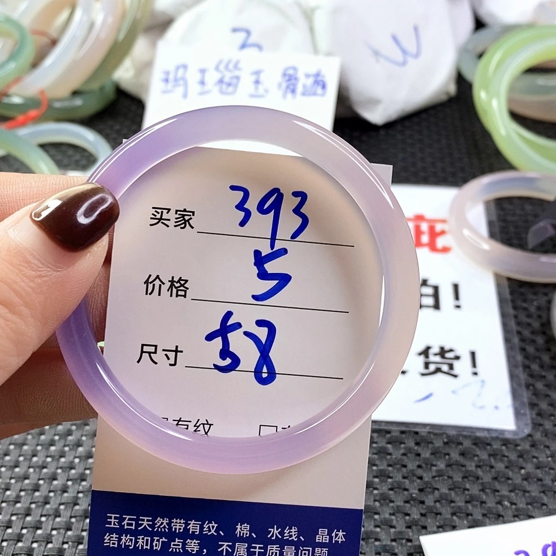 手镯玛瑙/玉髓未镶嵌393