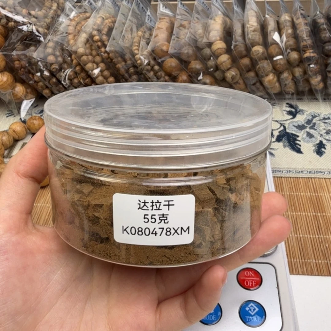 沉香碎屑沉香满油达拉干2克