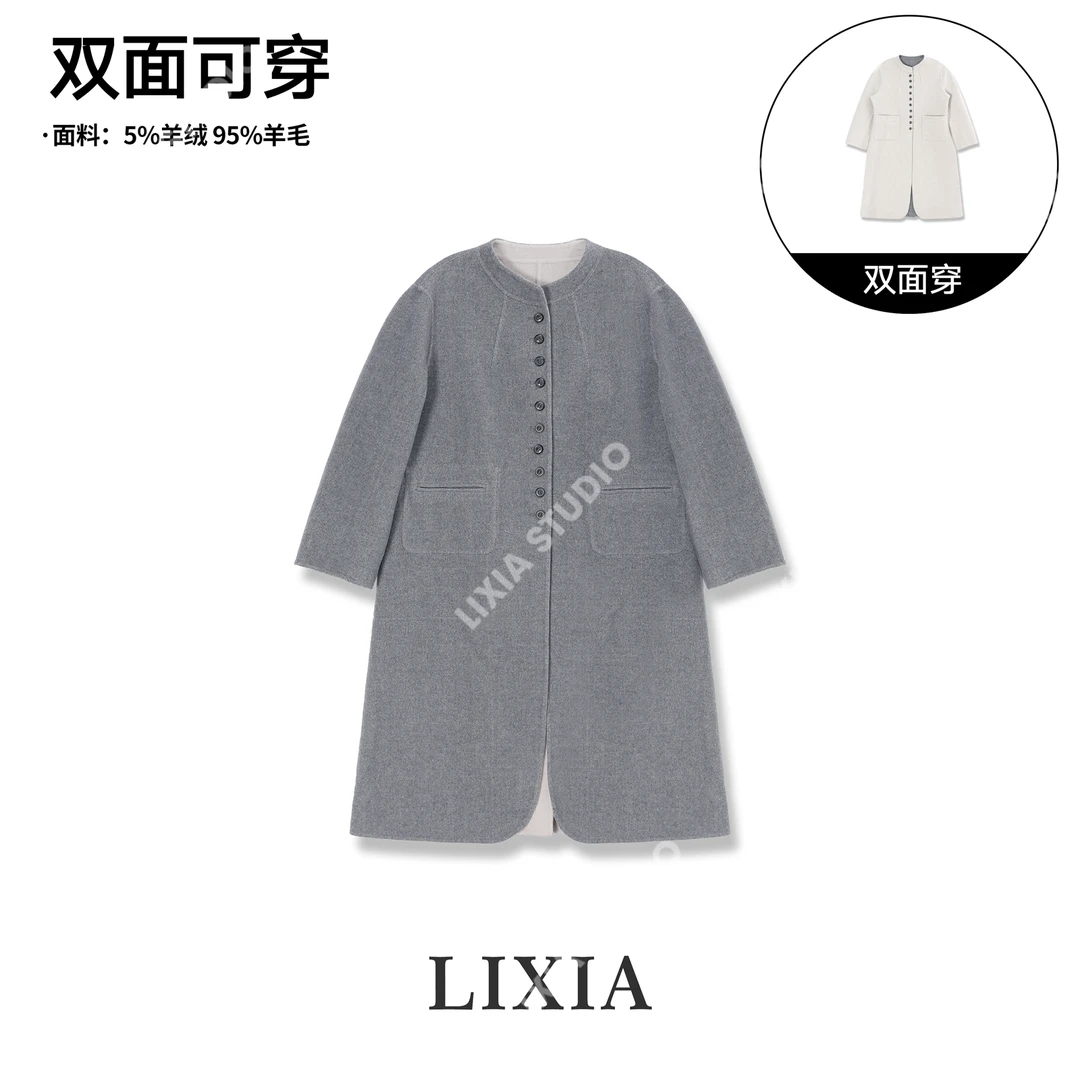 LIXIA【维纳斯】静奢时髦休闲双面穿羊毛+羊绒气质灰大衣-D9980