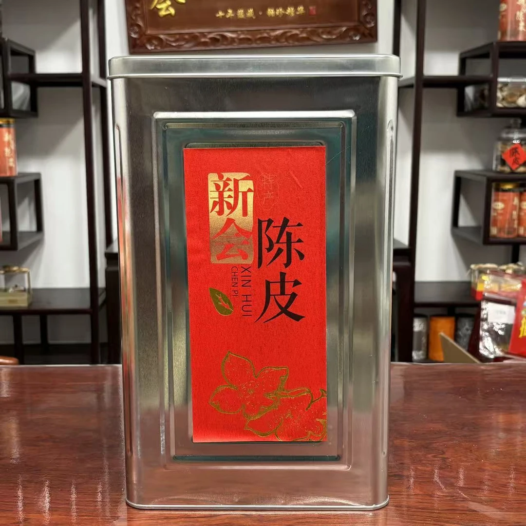 十铂2025年天马圈枝二红皮果香清甜回甘 自然生晒