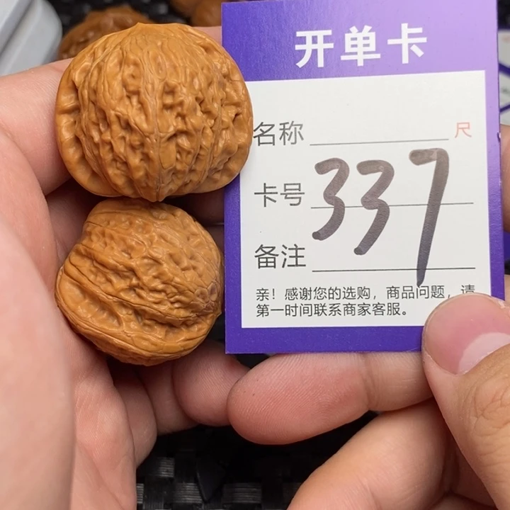 文玩核桃把件好果子吃