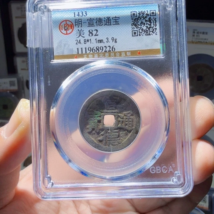 铜DX历朝历代……9226