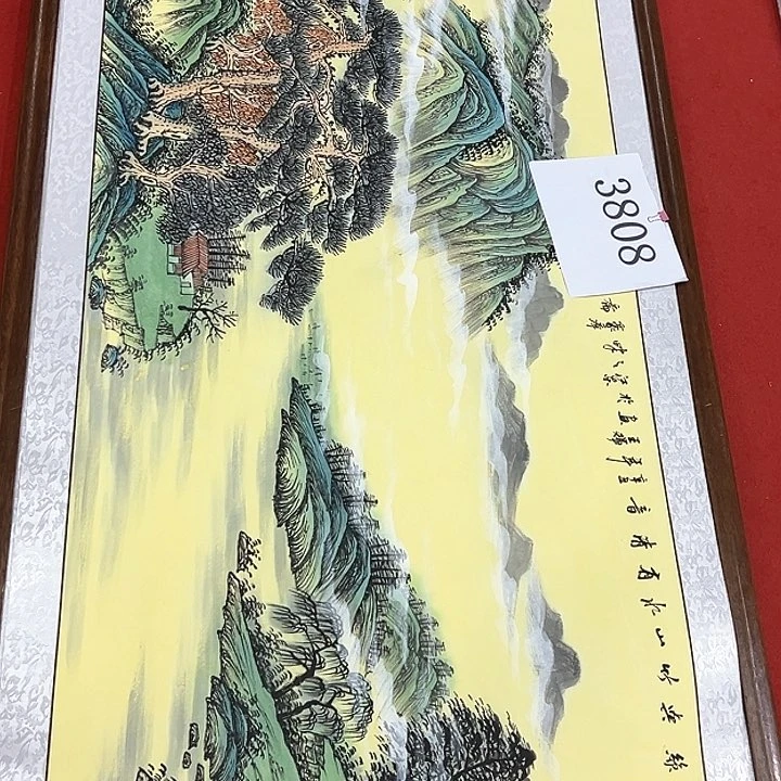 国画新年愿望希望大家身体健康平平安安