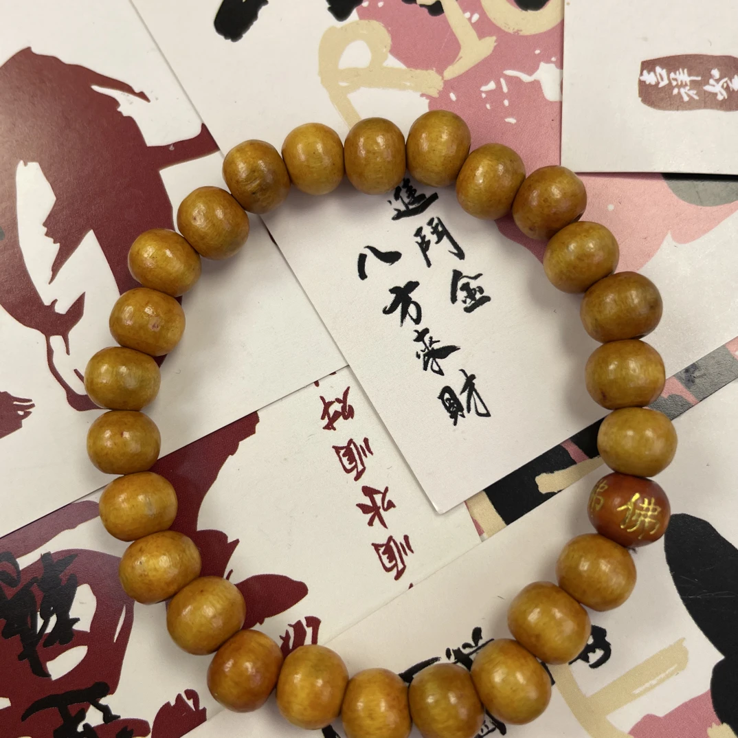 原创木质念珠佛珠手串