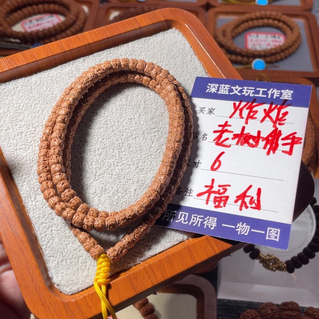 金刚菩提吊坠佛手福利