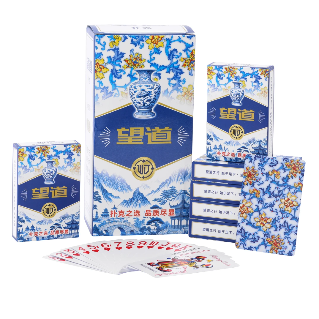 望道805扑克牌加厚加硬高档棋牌室斗地主工厂批发直销包邮