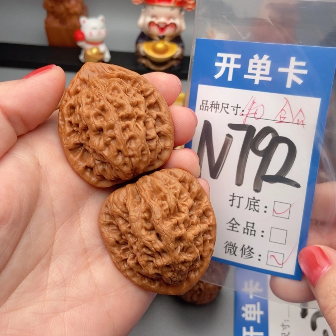 啭***逅桃核吊坠核桃金公子