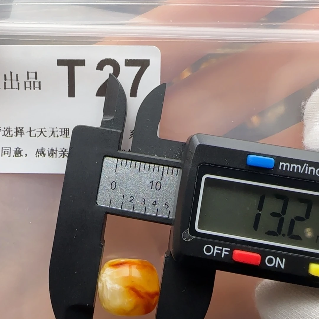 琥珀裸石未镶嵌琥珀蜜蜡