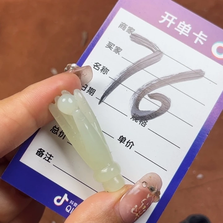 厚***福和田玉未镶嵌珠宝奇石