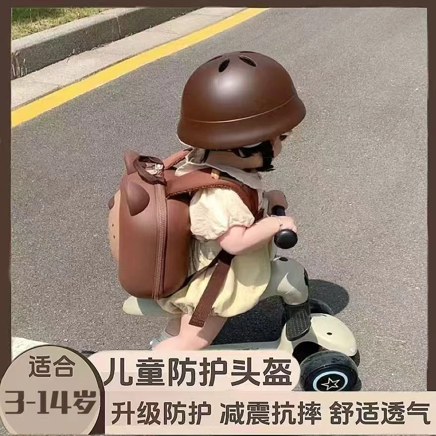 婴幼儿宝宝男女孩轮滑护具儿童头盔平衡车滑板电动车防摔安全帽