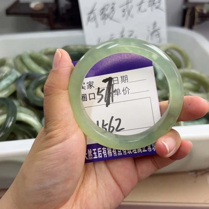 岫玉未镶嵌手镯j j j k k