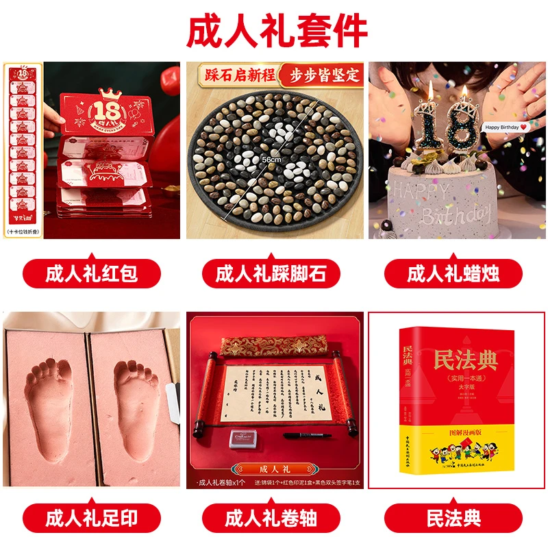 成人礼礼物送儿子十八岁成人礼仪式感好物皇冠18岁成人礼女生礼盒