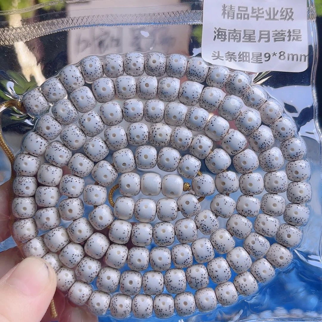 F***、吊坠菩提根/象牙果