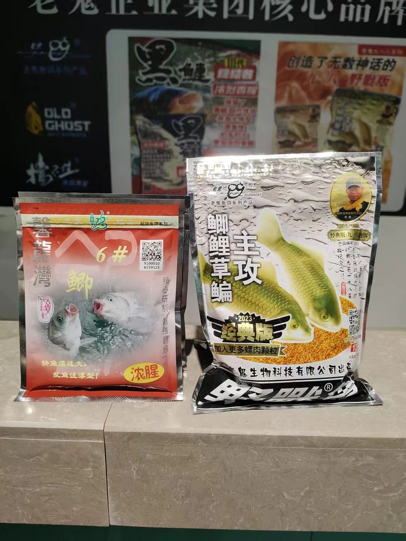 Old Ghost/老鬼（池客) 鱼饵饵料九一八918野战库战巨物野钓鲫鲤鱼