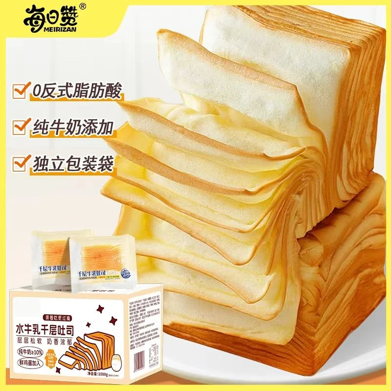 每日赞魔方牛乳千层吐司手撕包营养早餐营养面包整箱饱腹代餐零食